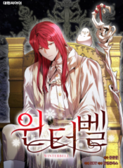 winterbell-2