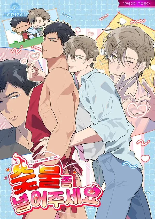 xin-hay-cho-them-than-vao-1