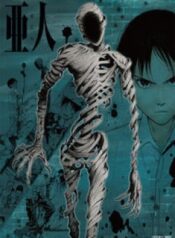 ajin