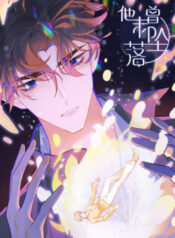 anh-ay-chua-tung-roi-xuong