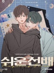 dan-anh-de-xoi-1762791655