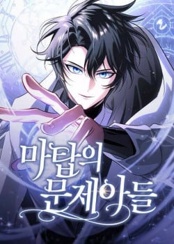 dua-con-co-van-de-cua-ma-thap