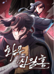 hoa-vo-thap-nhat-cong