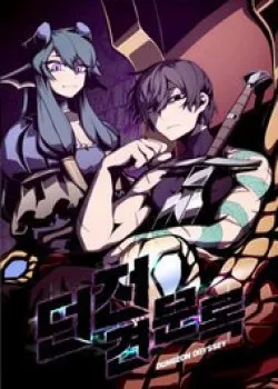 hoi-uc-trong-nguc-toi