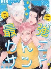 jujutsu-kaisen-tong-hop