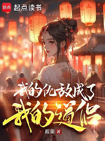 ke-thu-truy-cung-diet-tan-lai-bien-thanh-dao-lu-cua-toi