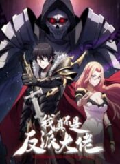 nhan-vat-phan-dien-chac-chan-khong-phai-ta