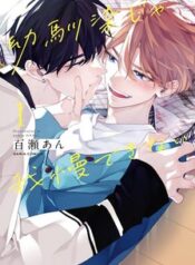 toi-khong-muon-chi-lam-nguoi-ban-thoi-tho-au-cua-cau-nua