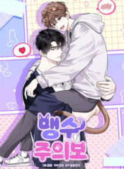 truyen-canh-bao-thu-du