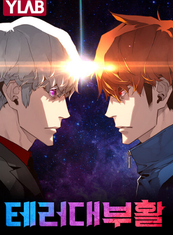 truyen-ke-khung-bo-vs-nguoi-hoi-sinh