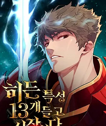 khoi-dau-voi-13-an-ky-toi-thuong