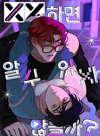 truyen-chi-can-lam-tinh-la-se-biet-thoi-dung-khong