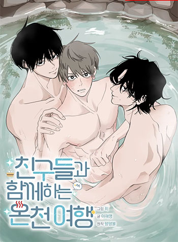 truyen-chuyen-di-suoi-nuoc-nong-cung-ban-be