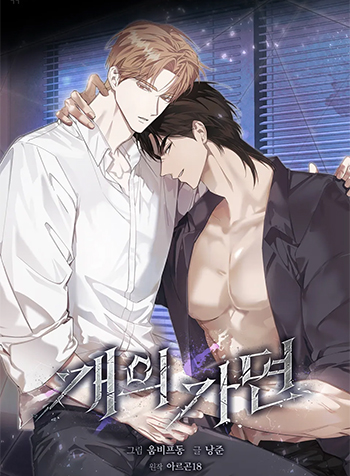 truyen-mat-na-thu-khuyen-1