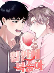 truyen-qua-dao-trong-mieng