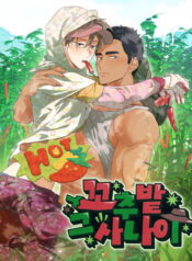 truyen-thieu-gia-trong-ruong-ot