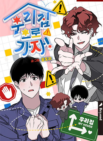 truyen-ve-nha-cua-chung-ta-thoi