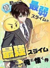 con-slime-yeu-nhat-ta-tung-cuu-gio-da-tro-thanh-huyen-thoai