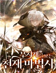 da-sac-ma-phap-su-thien-tai-1