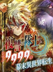 henkyou-mob-kizoku-no-uchi-ni-totsuidekita-akuyaku-reijou-ga-mechakucha-dekiru-yoi-yome-nanda-ga