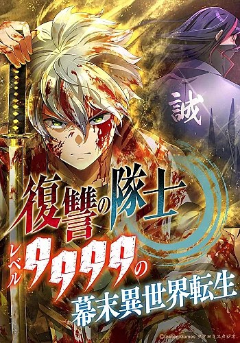 henkyou-mob-kizoku-no-uchi-ni-totsuidekita-akuyaku-reijou-ga-mechakucha-dekiru-yoi-yome-nanda-ga