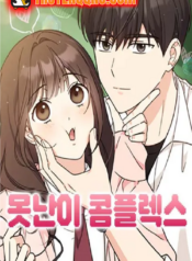 hoi-chung-vit-con-xau-xi