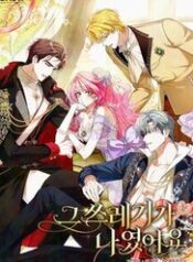 ke-phan-dien-do-chinh-la-toi