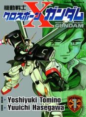 mobile-suit-crossbone-gundam