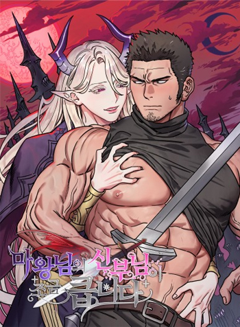 truyen-co-dau-ma-vuong-hoi-to-lon