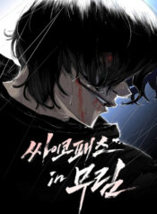 truyen-cuong-nhan-vo-lam-2