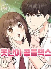 truyen-hoi-chung-vit-con-xau-xi