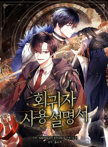 truyen-ki-su-hoi-quy