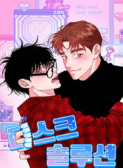 truyen-lieu-phap-tinh-duc