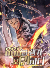 truyen-su-tro-lai-cua-nguoi-choi-cap-sss