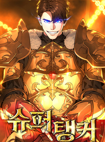 truyen-tanker-toi-thuong