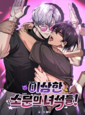 tuyen-tap-nhung-ten-nhoc-co-tin-don-ky-la-thumb